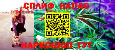 спайс Заводоуковск
