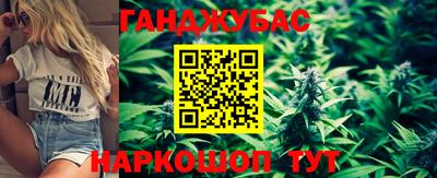 кокаин VHQ Абинск