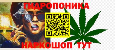 каннабис Абакан