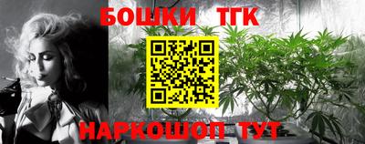 каннабис Абакан