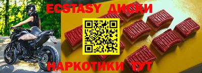 соль ск Жуковский