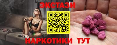 мяу мяу мука Заволжье