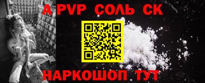 PSILOCYBIN Татарск