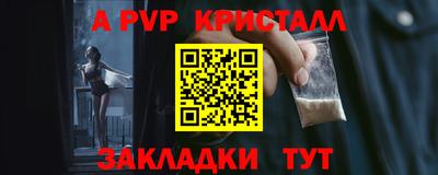 соль ск Жуковский
