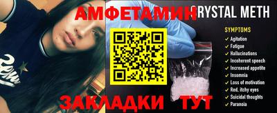 соль ск Жуковский