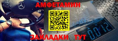 спайс Заводоуковск