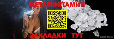 спайс Заводоуковск