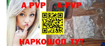 соль ск Жуковский