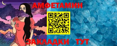 мяу мяу мука Заволжье