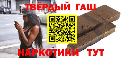 спайс Заводоуковск
