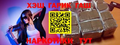 соль ск Жуковский