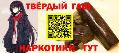 каннабис Абакан