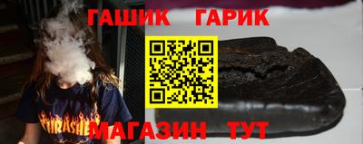 каннабис Абакан