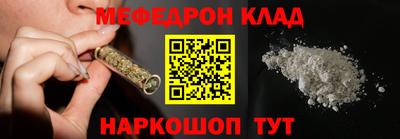 соль ск Жуковский