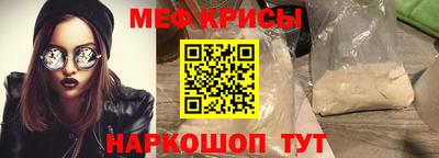 спайс Заводоуковск