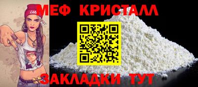 спайс Заводоуковск