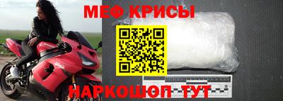 мяу мяу мука Заволжье