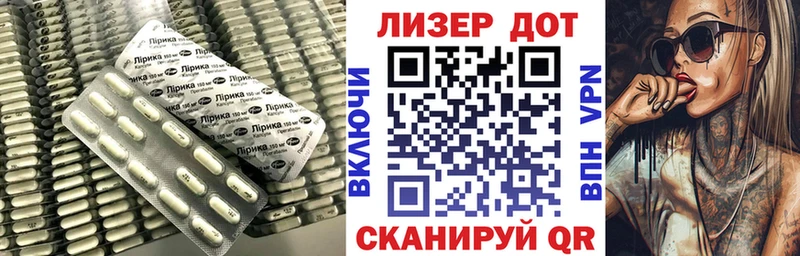 LSD-25 экстази кислота  кракен зеркало  Сердобск 