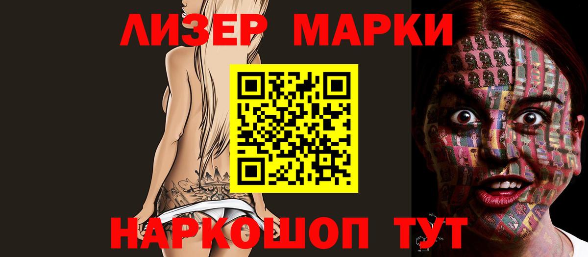 кракен ТОР  Вход с VPN  ЛСД экстази кислота  Сердобск  ЛСД экстази кислота 