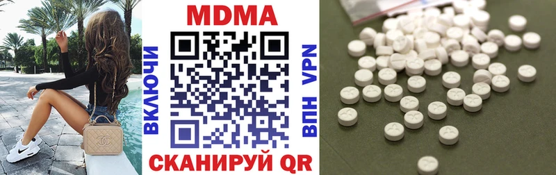 МДМА молли  Сердобск 