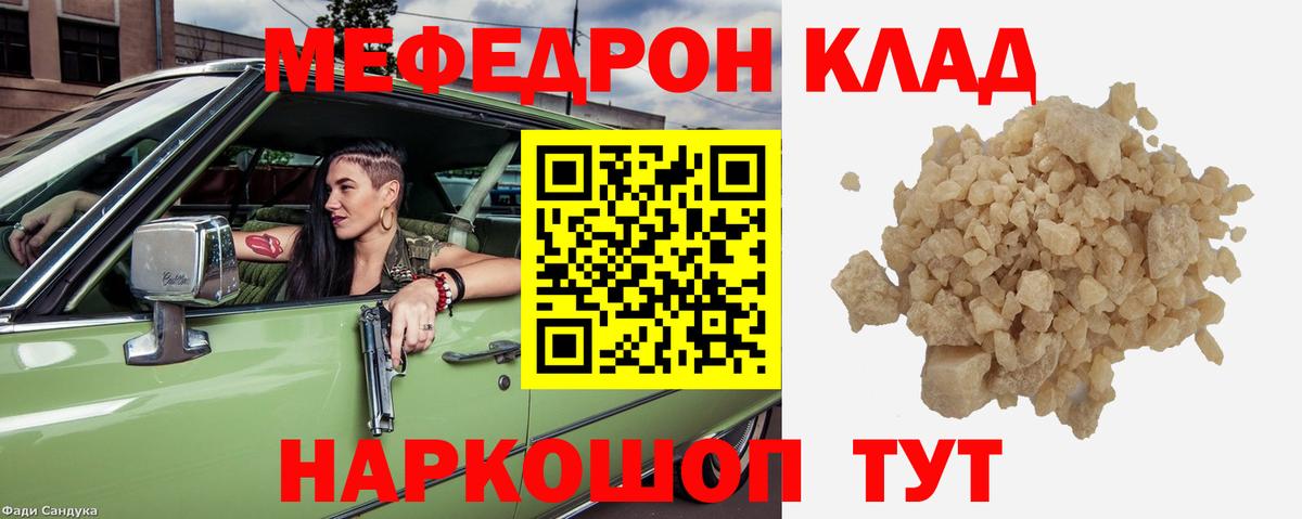 МЕФ  Сердобск