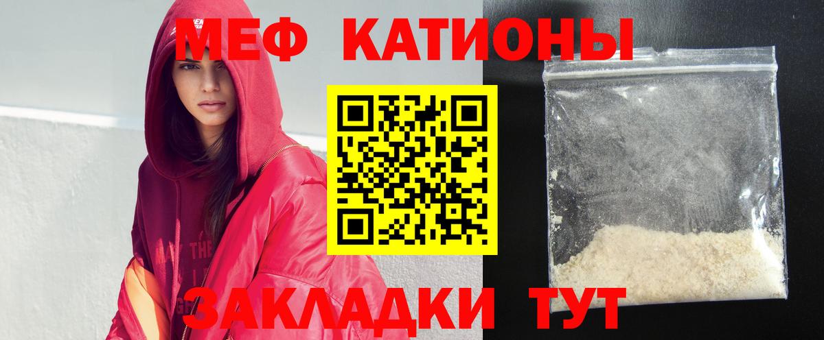 МЕФ мука Сердобск