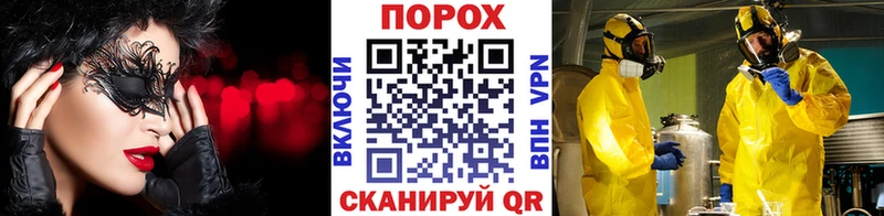 Метамфетамин кристалл даркнет сайт Сердобск