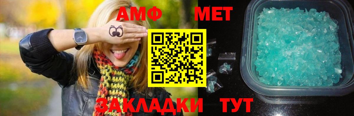 Сердобск  МЕТАМФЕТАМИН витя  Вход с VPN  МЕТАМФЕТАМИН витя 