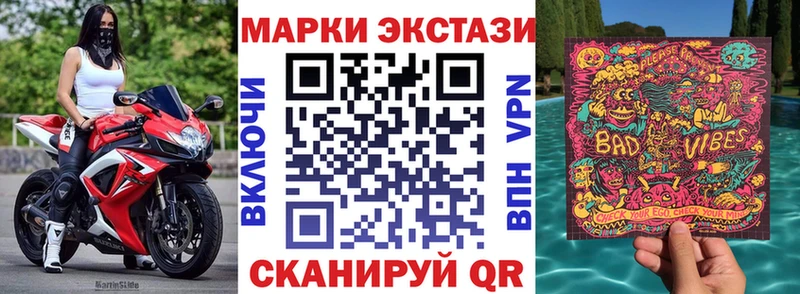 нарко площадка наркотические препараты Сердобск Марки NBOMe 1,8мг