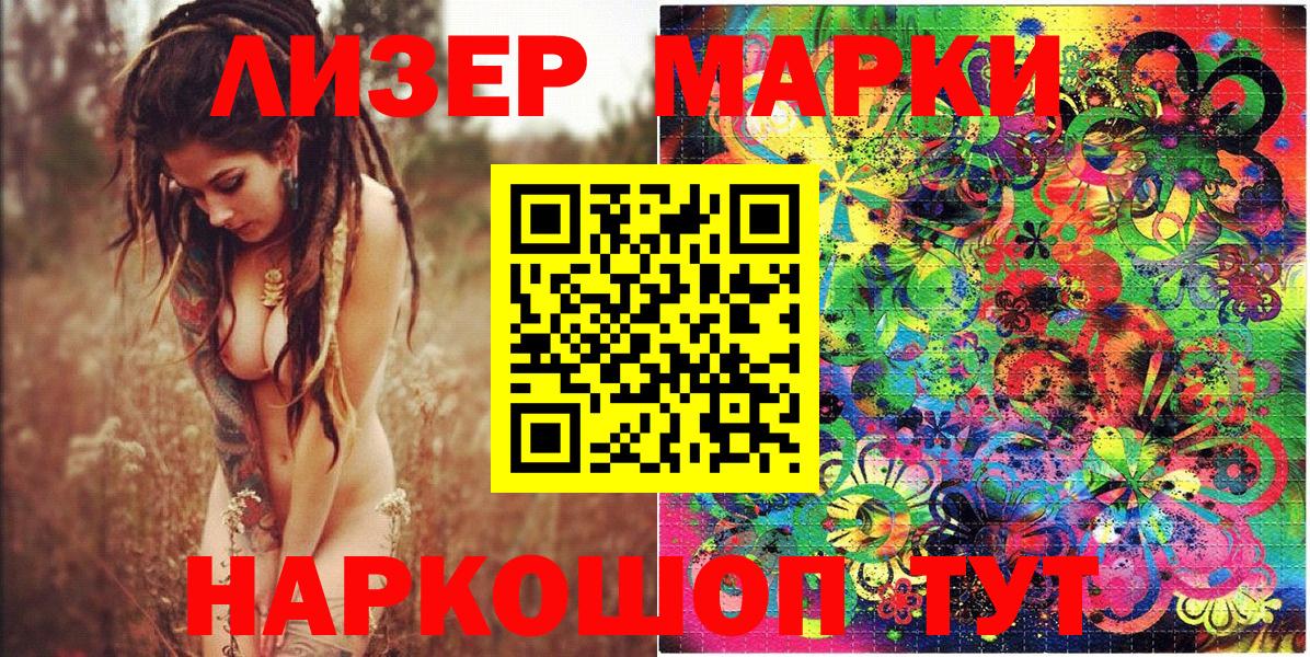 Марки NBOMe 1500мкг  Марки NBOMe  Марки NBOMe 1500мкг  Сердобск 