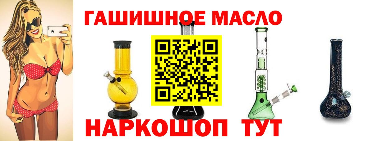 Дистиллят ТГК вейп Сердобск