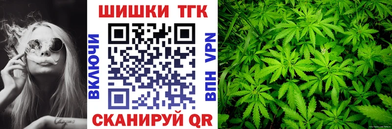 Каннабис марихуана  Сердобск 