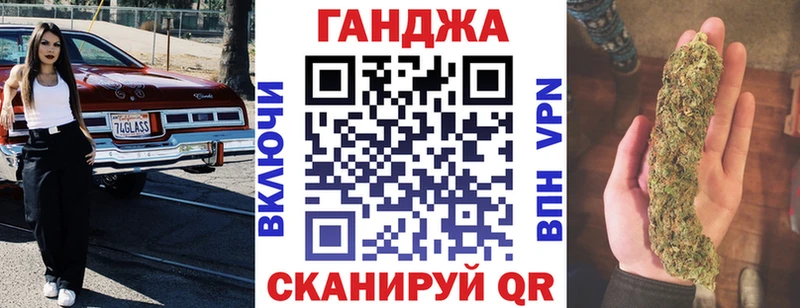 МАРИХУАНА VHQ Сердобск