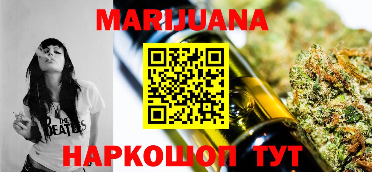 Бошки Шишки LSD WEED  Канабис VHQ  Сердобск  Шишки марихуана марихуана  Марихуана марихуана  Вход с VPN 